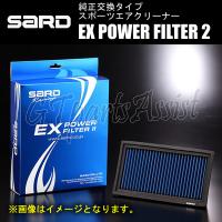 SARD EX POWER FILTER2 LEXUS RX350 GGL10W 2GR-FE 09/01-15/09 63040 純正交換タイプエアクリーナー | gtpartsassist(アシスト)