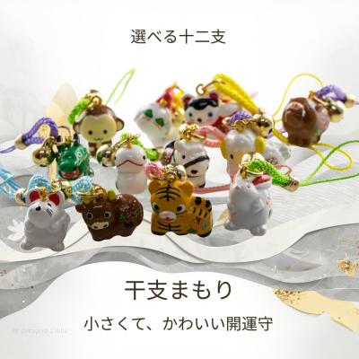 干支 ストラップの商品一覧 通販 - Yahoo!ショッピング