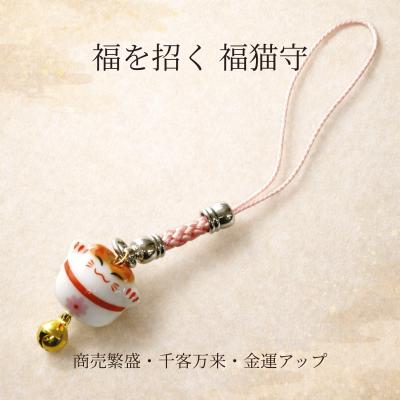 千客万来商売繁盛の商品一覧 通販 - Yahoo!ショッピング