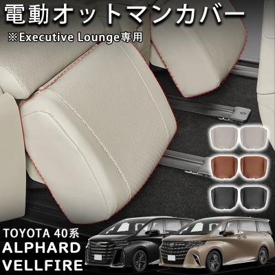 車用オットマン（色：ベージュ系）のおすすめ人気商品一覧 通販