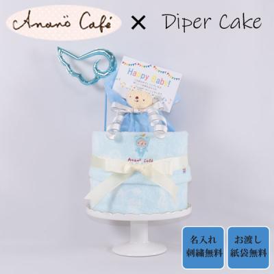 (^w^)ページ♡おむつケーキ オムツケーキ 出産祝い ギフト おむつケーキのGUAPOGUAPA - おむつケーキ｜Yahoo!ショッピング