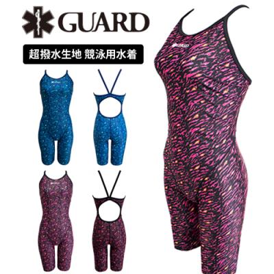 ライフセーバー水着　レディース　セパレート 楽天市場】【アウトレット】【送料無料】競泳水着 レディース