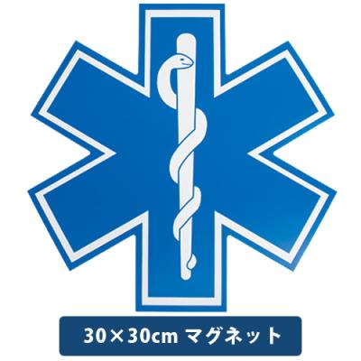 救急救命シンボルマーク　スターオブライフ　ジッポー 救急救命のシンボルマーク スターオブライフ マーク入り ZIPPO