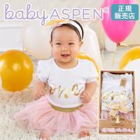 ベビーアスペン マイファーストバースデイ　3点セット 12〜18ヶ月（チュチュ） BABY ASPEN (ベビーシャワー 女の子 1歳 ) 爆買 | ベビー&キッズ コントリ Yahoo!店