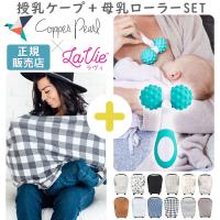 ラヴィ 母乳マッサージャー La Vie Usb充電式 おっぱいマッサージ 母乳マッサージ 助産師 乳腺炎予防 白斑 乳腺炎 搾乳 産前 産後 沖縄 離島配送不可 Con Lv Lm コントリビュートショップyahoo 店 通販 Yahoo ショッピング