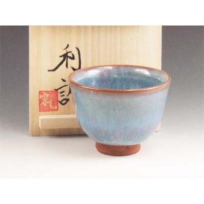 本郷焼き 器 楽天市場】【ふるさと納税】会津本郷焼 茶碗（1客）400年の歴史を誇る