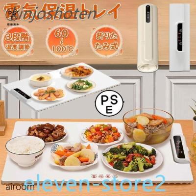 Salton  Hotray サルトン 保温トレイ 保温プレート鍋ウォーマー 電気ウォーマー ガラスプレート キッチン用品 レトロオシャレ Amazon.co.jp: Demanca 食品保温プレート 電気保温トレイ 保温プレート
