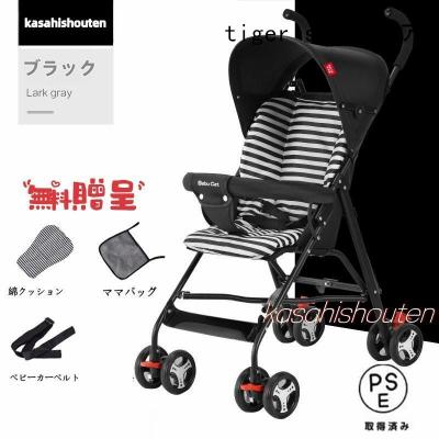 ポキット ベビーカーの商品一覧 通販 - Yahoo!ショッピング