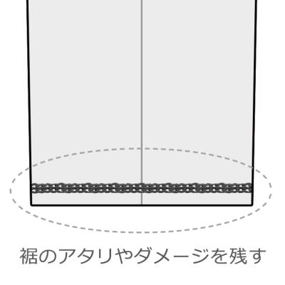 guji - サイズ直し・修理・補正｜Yahoo!ショッピング
