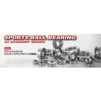 【送料全国一律270円】AXON(アクソン)/BM-SZ-084/SPORT ボールベアリング 8×4×3 ZZ 10個入 | JAPAN HOBBY ネコポス配送専門店
