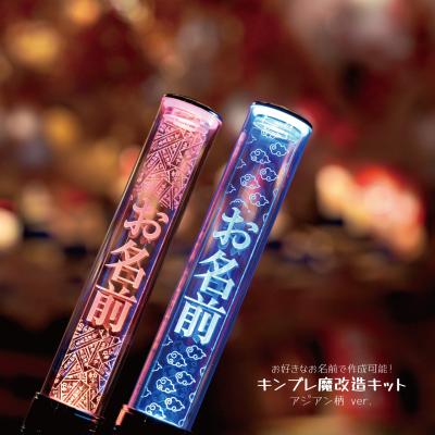 number_i ペンライトのおすすめ人気商品一覧 通販 - Yahoo!ショッピング