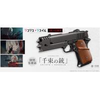 千束の銃　東京マルイガン　東京マルイ　ガスブローバック(おまけ付き) TOKYO MARUI 東京マルイ ガスブローバック リコリスリコイル