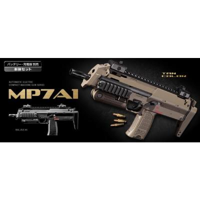 東京マルイ MP7A1 タンカラー Amazon | 東京マルイ MP7A1 タンカラー 18歳以上ガスブロー