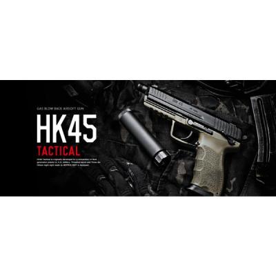 ⭐️オマケ最多⭐️ HK45Tactical タンカラー　東京マルイ　サバゲーセット Amazon.co.jp: 東京マルイ HK45 タクティカル 18歳以上ガス