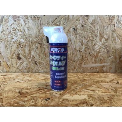 ワコーズ（ゲーム、おもちゃ）のおすすめ人気商品一覧 通販 - Yahoo