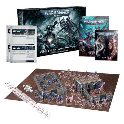 GUN SHOP SYSTEM Yahoo!店 - WARHAMMER｜Yahoo!ショッピング