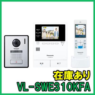 vl-swe310kfaのランキングTOP74 - 人気売れ筋ランキング - Yahoo vl-swe310kfaのランキングTOP74 - 人気売れ筋ランキング - Yahoo