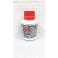 最安値挑戦中 住友化学 ダコニール1000 250ml フロアブル 水和剤 殺菌剤 農薬 園芸 ガーデニング 送料無料 | ぐんたねYahoo!ショップ
