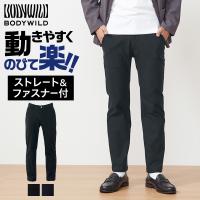 グンゼ GUNZE ボディワイルド BODY WILD ストレッチパンツ メンズ スラックス ストレート ストレッチ 紳士 ボトムス