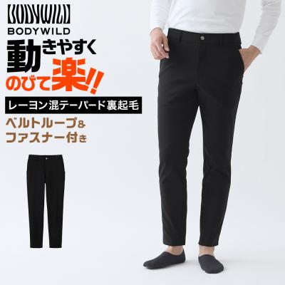 グンゼ公式ヤフー店 - レギンスパンツ・アウターパンツ|Yahoo グンゼ公式ヤフー店 - レギンスパンツ・アウターパンツ|Yahoo