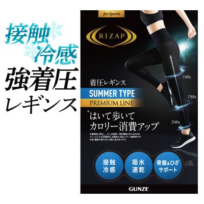 ライザップ ガードルの商品一覧 通販 - Yahoo!ショッピング ライザップ ガードルの商品一覧 通販 - Yahoo!ショッピング