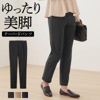 サブリナ レギンスパンツ レディース グンゼ テーパードパンツ ストレッチパンツ 伸びる 楽 ラク SABRINA M-LL SQT801
