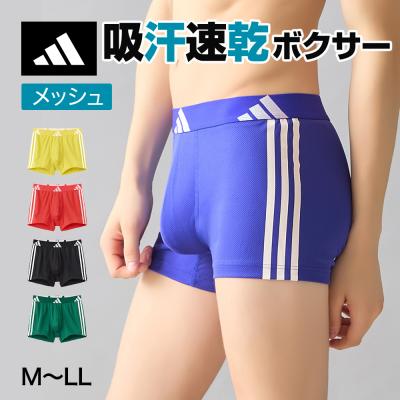 Adidas 男パンツ　S サイズ adidas メンズボクサーパンツ（サイズ（S/M/L）：L）｜下着、靴下
