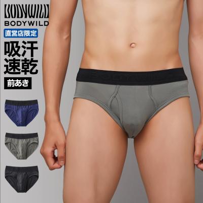 ゲイ（メンズビキニパンツ）｜下着、靴下、部屋着 | ファッション の