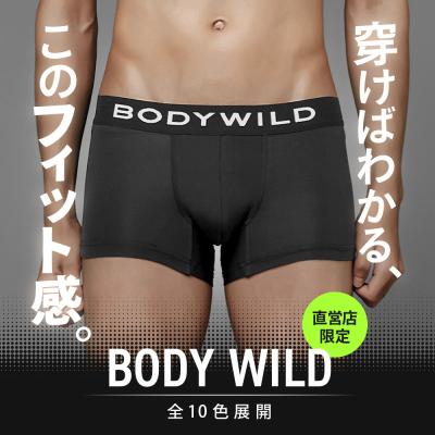 グンゼ公式ヤフー店 - ローライズボクサー｜Yahoo!ショッピング