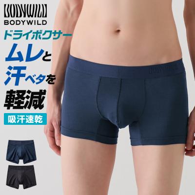 グンゼ公式ヤフー店 - ローライズボクサー|Yahoo!ショッピング グンゼ公式ヤフー店 - ローライズボクサー|Yahoo!ショッピング