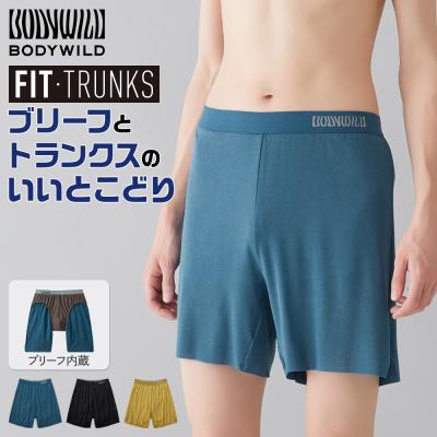 ロングトランクス メンズ（BODY WILD／メンズトランクス）｜下着