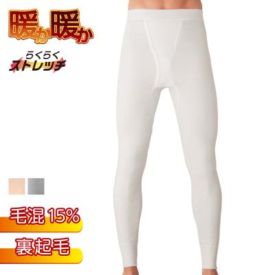 ウールズボン下のおすすめ人気商品一覧 通販 - Yahoo!ショッピング