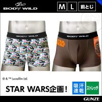 ボクサーパンツ メンズ ボディーワイルド スターウォーズ 男性 GUNZE(グンゼ)/BODY WILD(ボディワイルド)/ボクサーブリーフ(前閉じ)(紳士)/年間ボクサー/DWA572P 