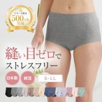 グンゼ キレイラボ ショーツ 女性下着 日本製 レディース 綿 縫い目なし ひびきにくい ウエストゴムなし KL2070