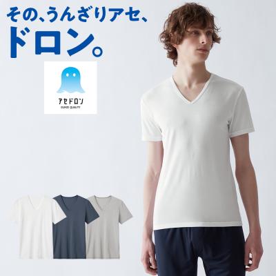 ⭐️専用⭐️MEDIMA メンズ 肌着上下 アンゴラ／ウール 紺&グレー2セット メンズインナーウエア（色：グレー系）｜下着、靴下、部屋着