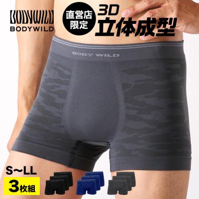 BODY WILD メンズボクサーパンツ(色:ブラック系)の商品一覧 BODY WILD メンズボクサーパンツ(色:ブラック系)の商品一覧