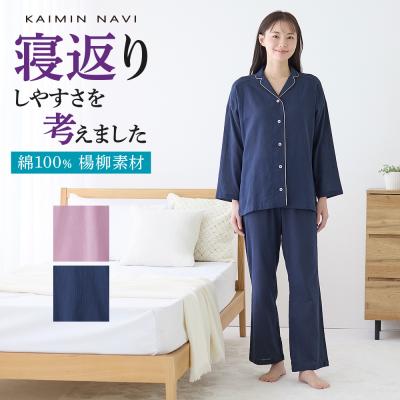 グンゼ公式ヤフー店 - Kaiminnavi(快眠ナビ)|Yahoo!ショッピング グンゼ公式ヤフー店 - Kaiminnavi(快眠ナビ)|Yahoo!ショッピング