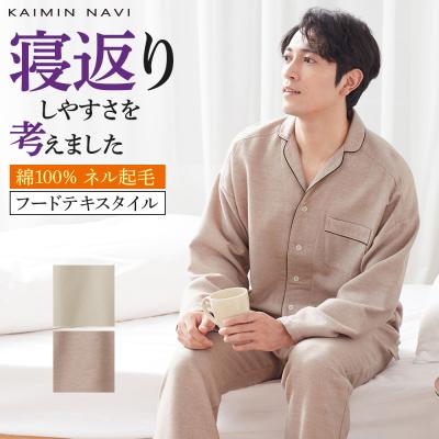 グンゼ公式ヤフー店 - Kaiminnavi(快眠ナビ)|Yahoo!ショッピング グンゼ公式ヤフー店 - Kaiminnavi(快眠ナビ)|Yahoo!ショッピング