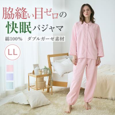 シルク パジャマ（GUNZE）の商品一覧 通販 - Yahoo!ショッピング