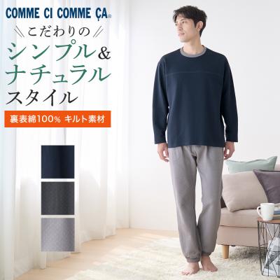 グンゼ公式ヤフー店 - パジャマ・ルームウェア|Yahoo!ショッピング グンゼ公式ヤフー店 - パジャマ・ルームウェア|Yahoo!ショッピング