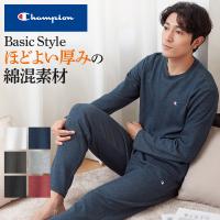 チャンピオン パジャマ ルームウェア メンズ 綿 ダンボールニット 長袖長パンツ Champion GUNZE グンゼ