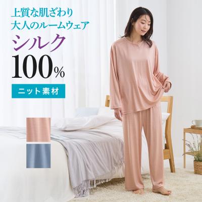 シルク パジャマ（GUNZE）のおすすめ人気商品一覧 通販 - Yahoo