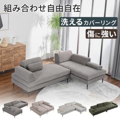 ソファ アウトレット（クッション材：ポケットコイルスプリング）の 