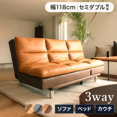 ソファベッド(色:オレンジ系)|ソファ、ソファベッド|家具 ソファベッド(色:オレンジ系)|ソファ、ソファベッド|家具