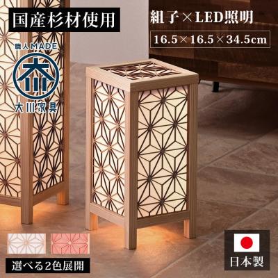 組子 照明のおすすめ人気商品一覧 通販 - Yahoo!ショッピング