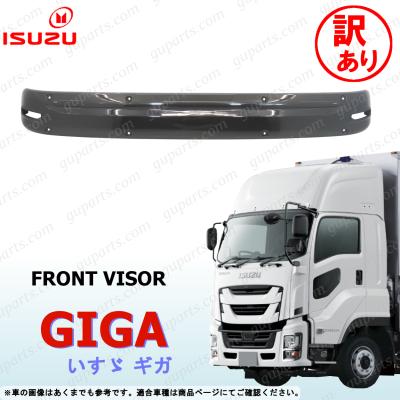 大型トラックフロントバイザー（トラック用トラック用外装、フロント