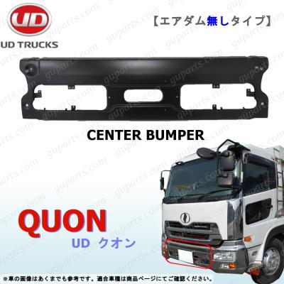 udクオンフロントスポイラー（自動車） | 車、バイク、自転車 の