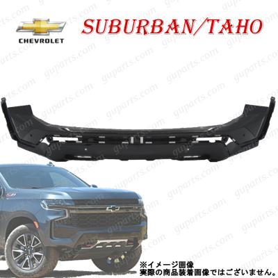 シボレータホ リアバンパーのおすすめ人気商品一覧 通販 - Yahoo