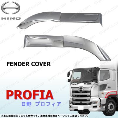 日野トラック　プロフィアの左スポイラー 日野プロフィアスポイラー（トラック用外装、サイドパーツ）｜自動車