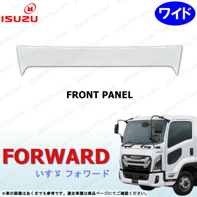 いすゞ　23フォワード　まとめ売り ISUZU 23型FORWARD アクセサリーシミュレーター【いすゞ純正用品】